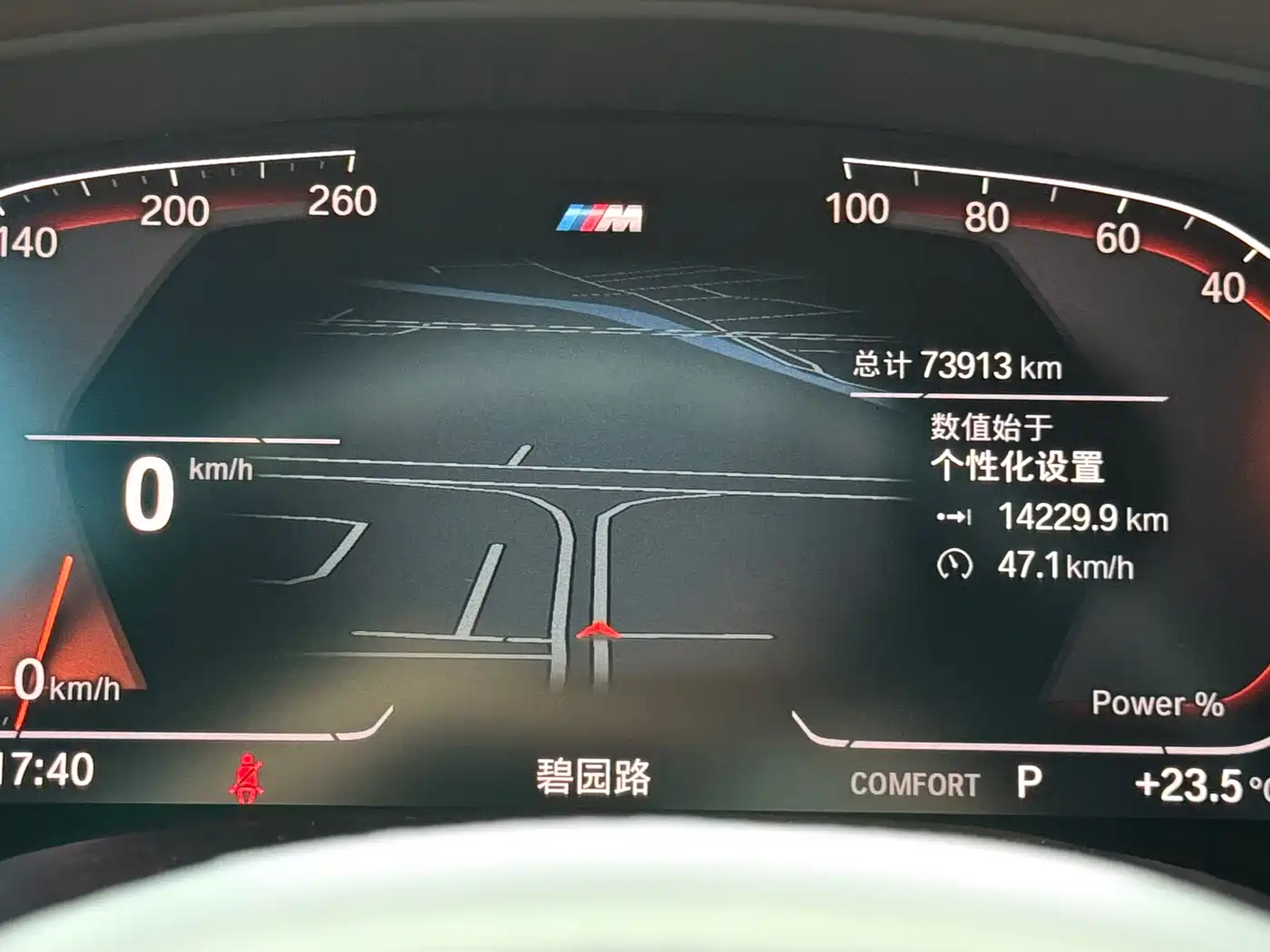 BMW 5 Series 2023 530Li Leading M Sport Package фото 5