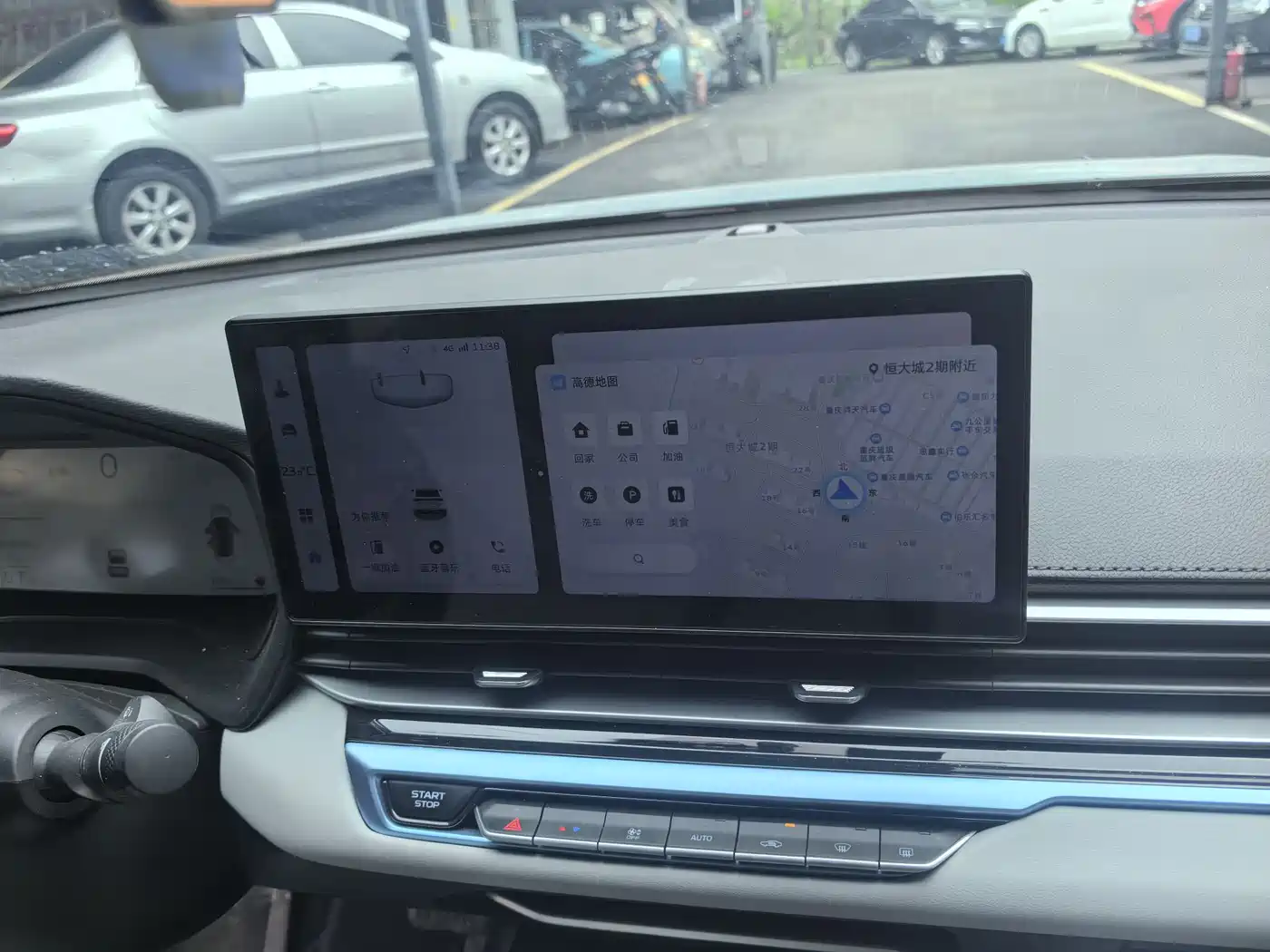 GEELY AUTOMOBILE EMGRAND