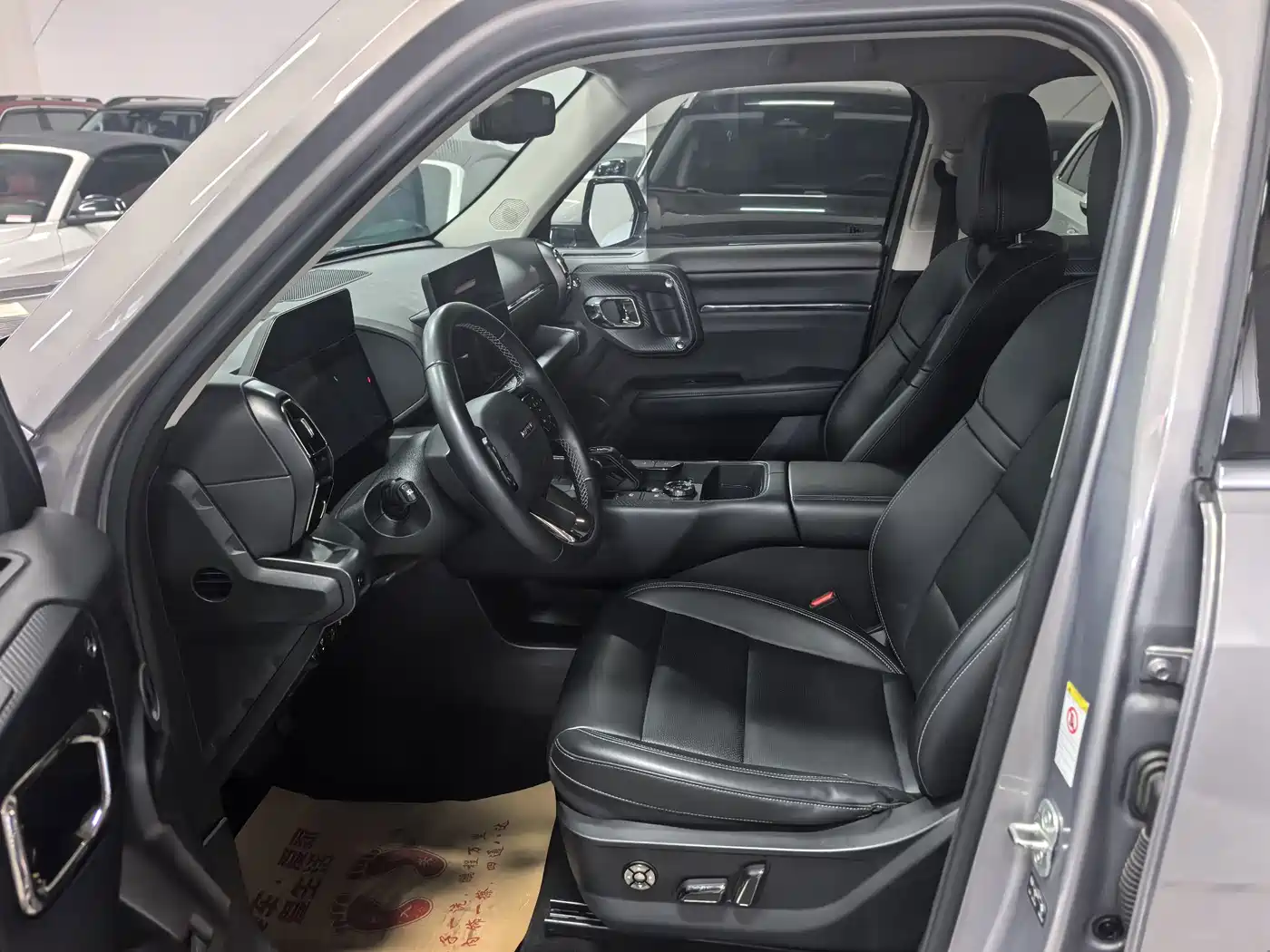 Haval Second-Generation Big Dog New Energy 2023 2023 DHT-PHEV 105km Trend Electric Edition