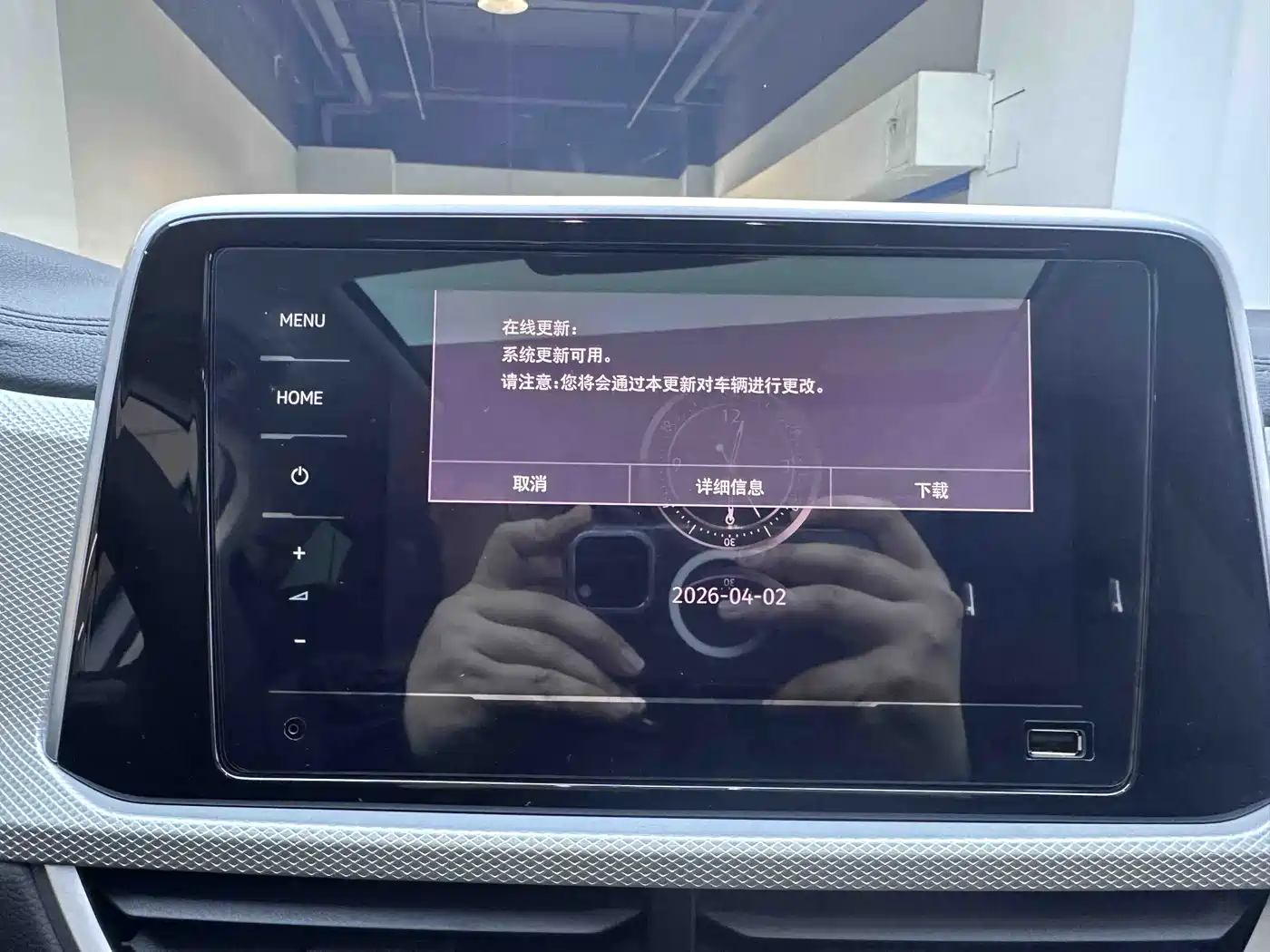 VOLKSWAGEN T-ROC EXPLORING SONGS