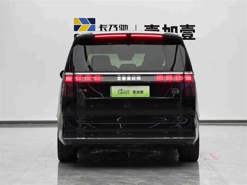 ZEEKR EXTREME KRYPTON 009