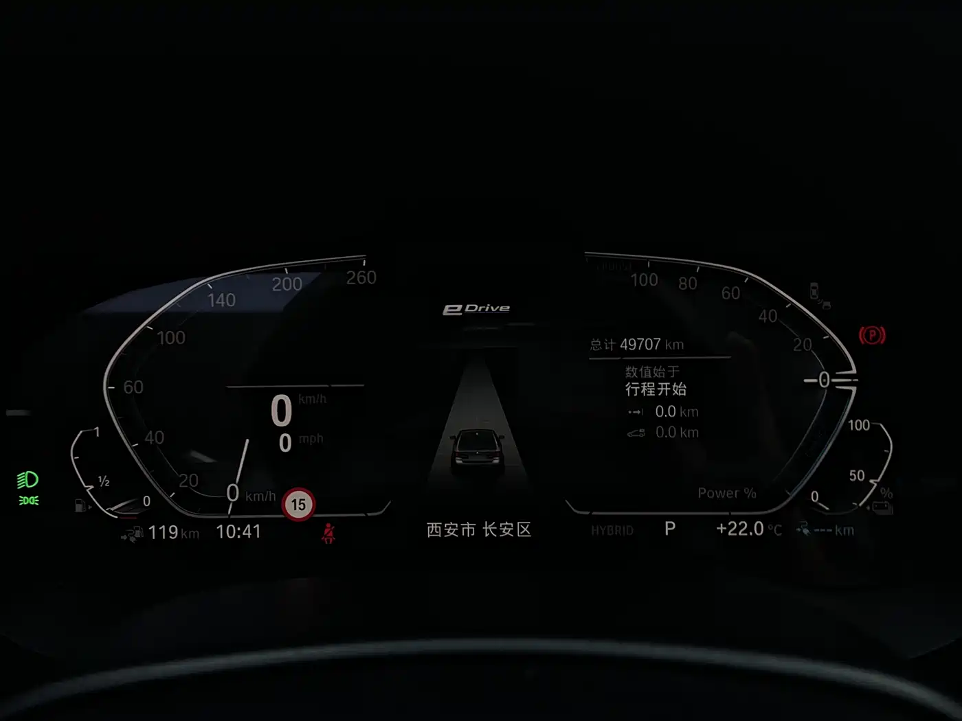 BMW 5 SERIES NEW ENERGY