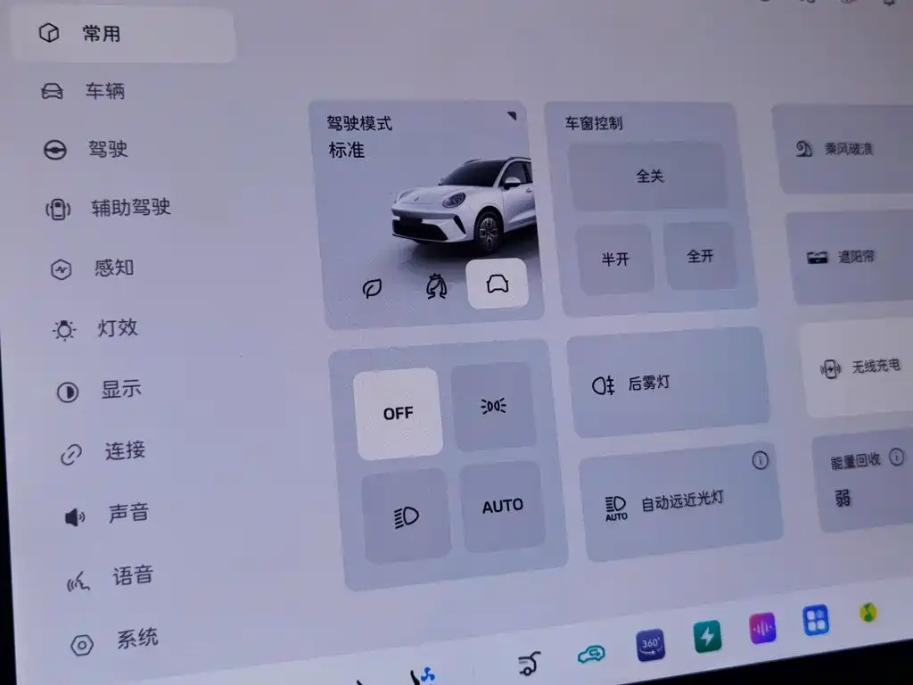 ORA Toyota bz7, миниатюра 21