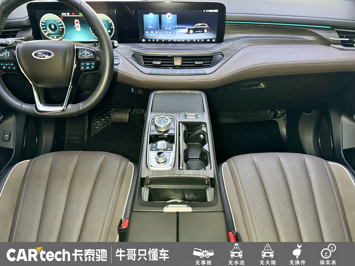 FORD LINGYU