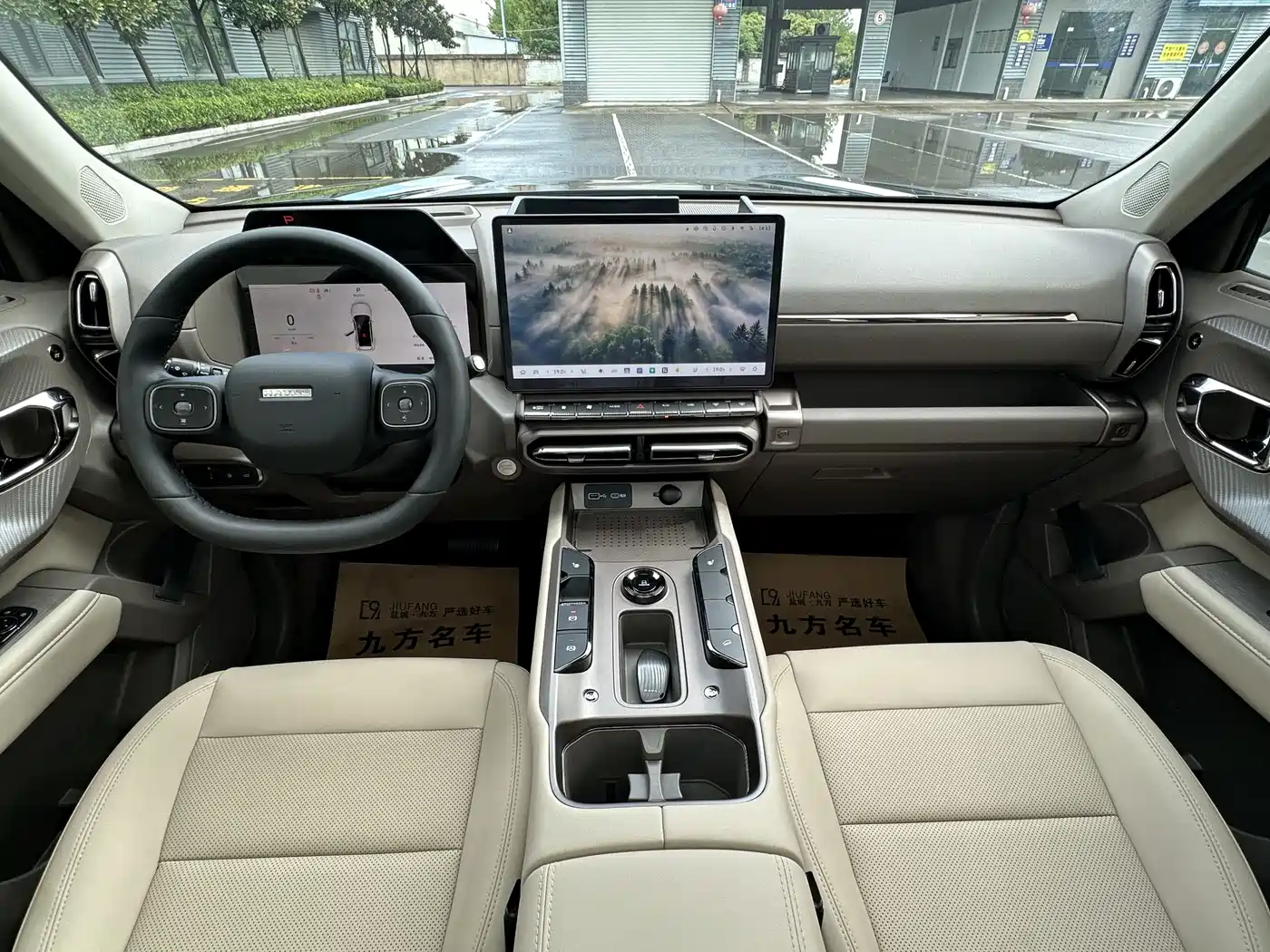 Haval Da Gou 2nd Gen 2026 2026 Model 1.5T Base