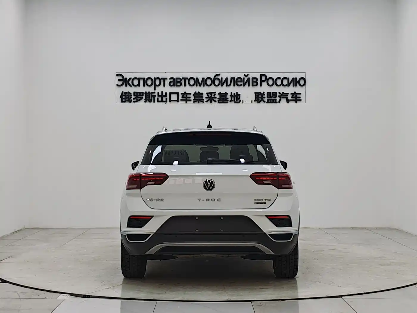 Volkswagen T-ROC 2021 280TSI DSG 4WD Luxury Connected фото 6