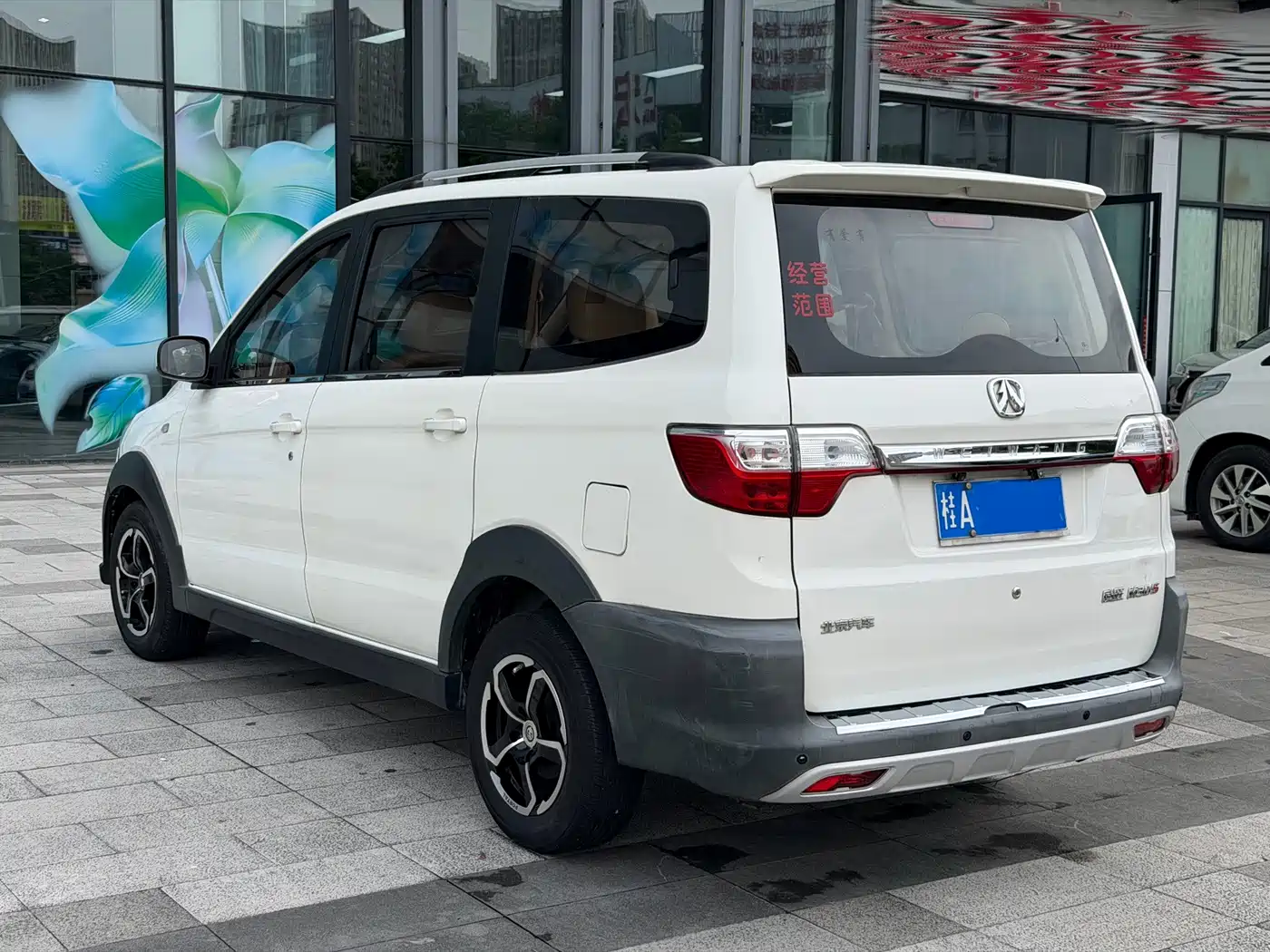 BAIC Weiwang M30 2018 2017 Model 1.5L M30S Standard DAM15DL