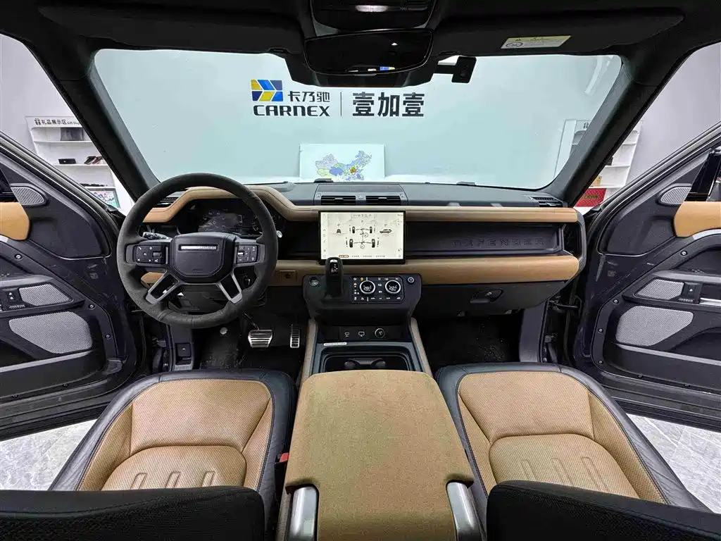 LAND ROVER GUARD