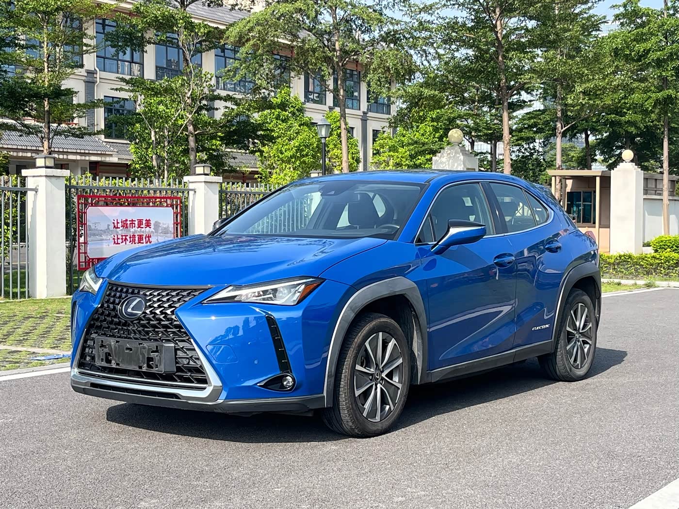 Lexus UX Electric
