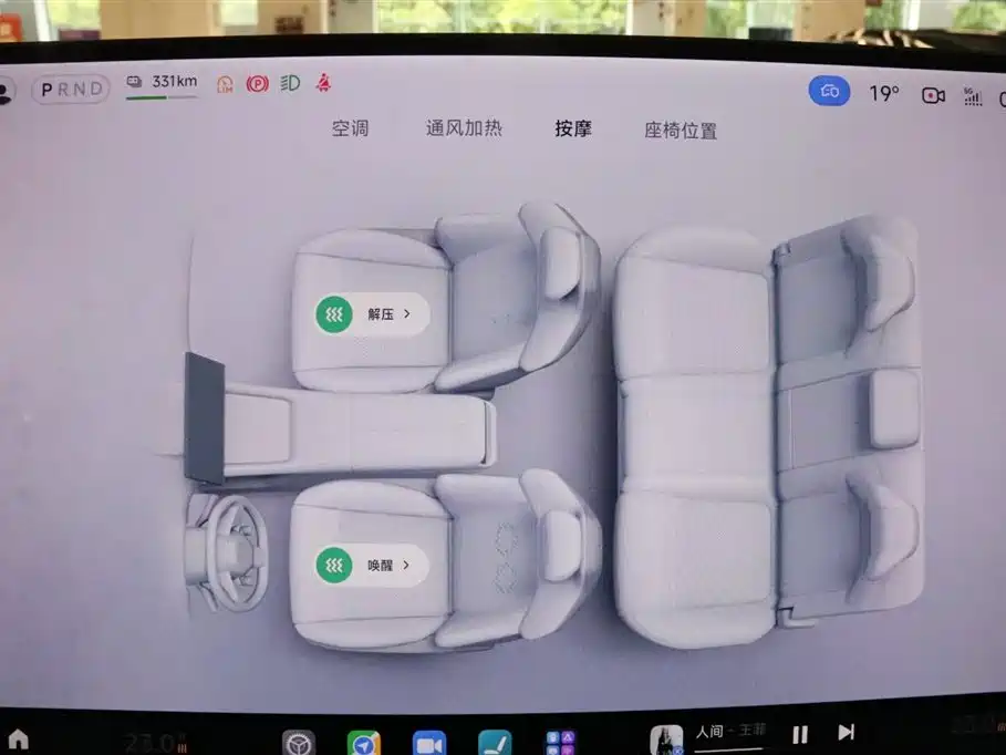 Xiaomi Auto Xiaomi YU7 2025 Ultra Long Range High Performance AWD Max Edition фото 10