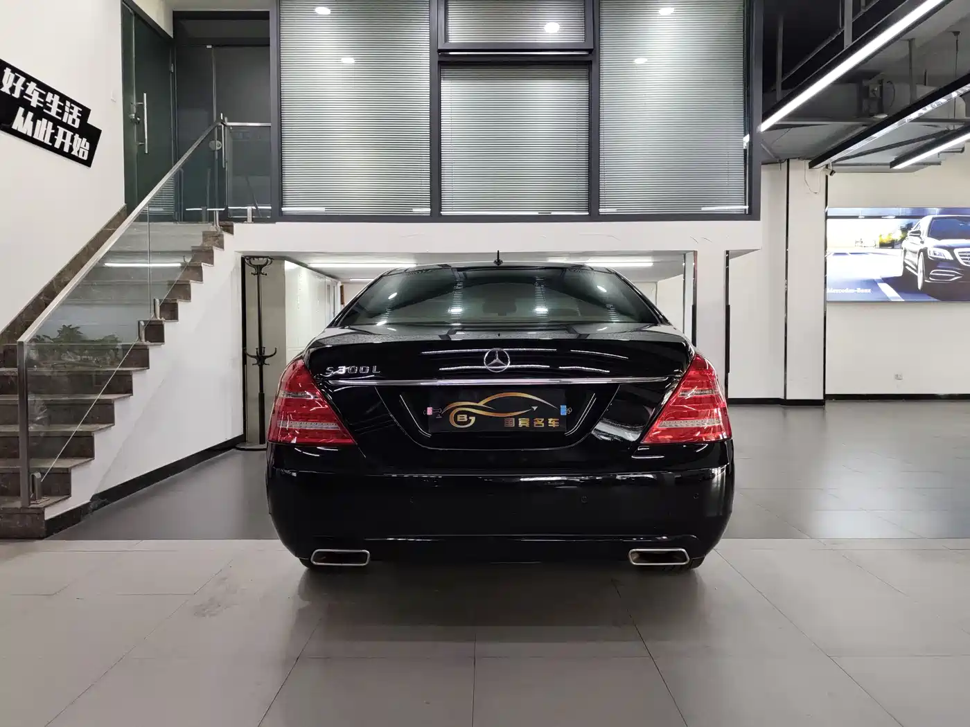 Mercedes-Benz S-Class 2012 2012 S 300 L Business Grand Edition