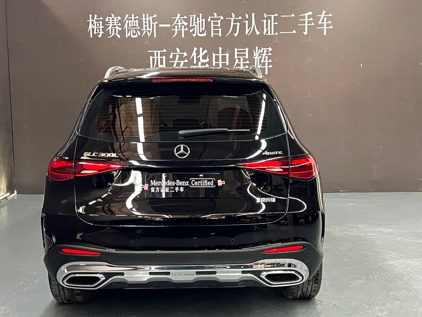 Mercedes-Benz GLC 2025 GLC 300 L 4MATIC Dynamic 5-seater фото 5