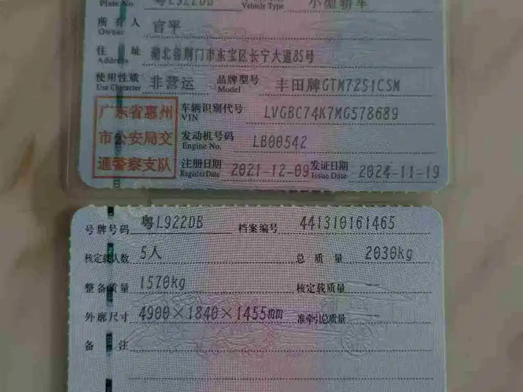Toyota Camry 2021 2.5S Feng Shang Edition фото 17