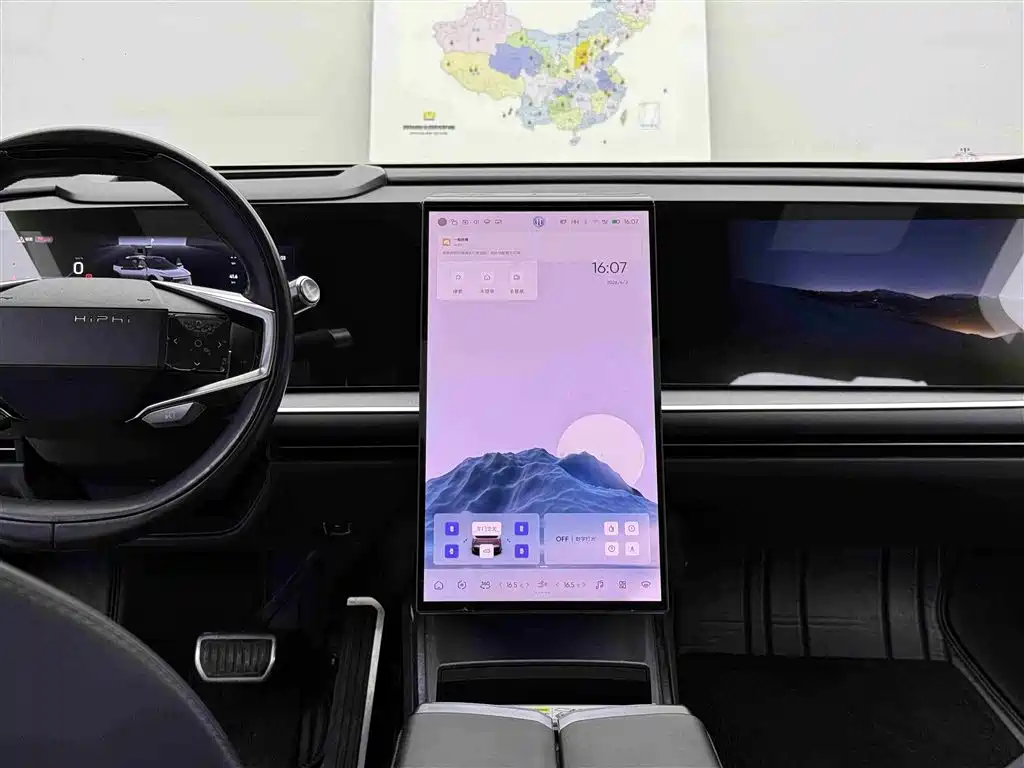 HiPhi GAO HE HIPHI Y