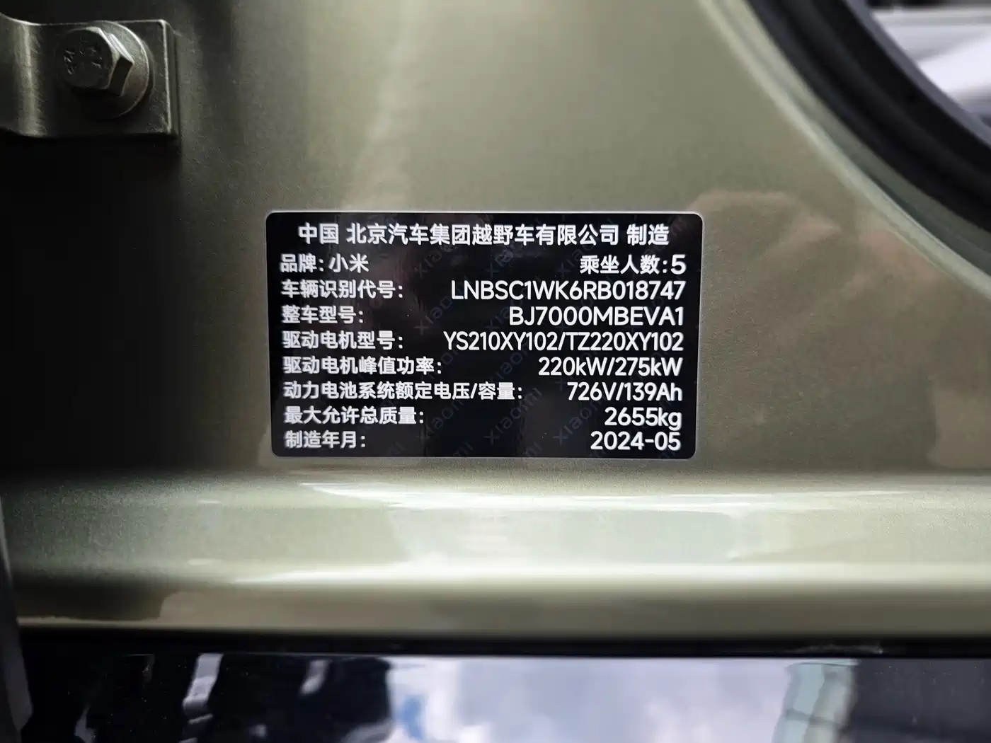 XIAOMI CAR XIAOMI SU7