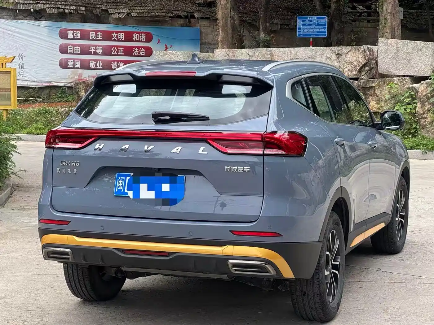 HAVAL H6
