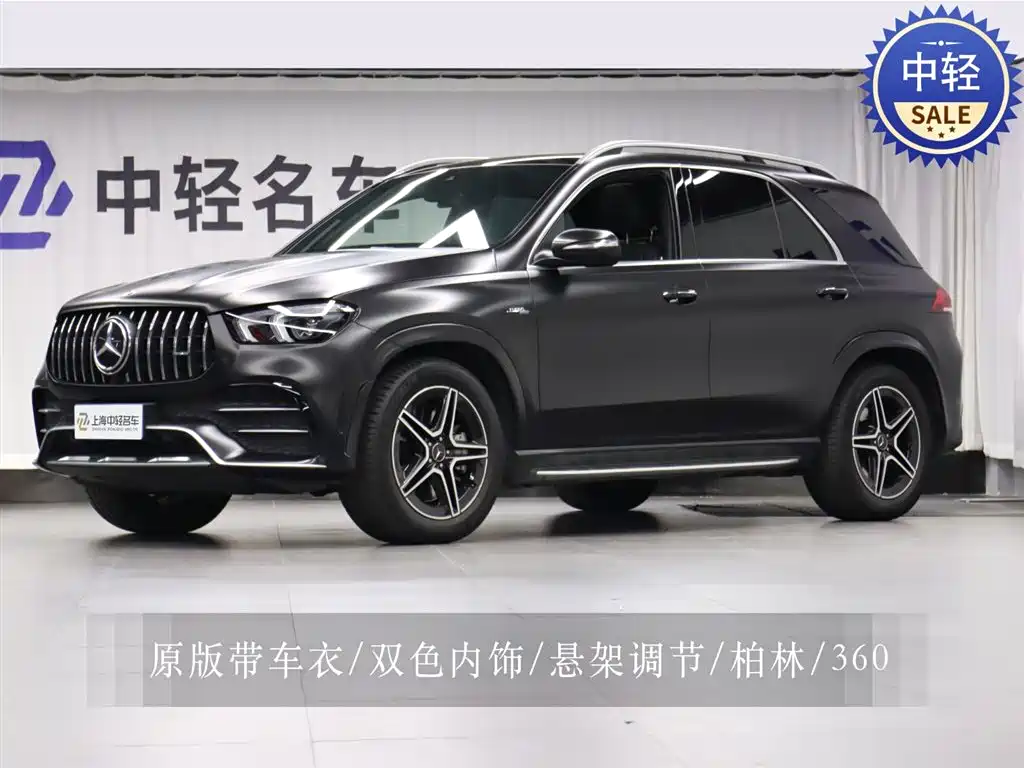 Mercedes-Benz GLE AMG 2020 AMG GLE 53 4MATIC+