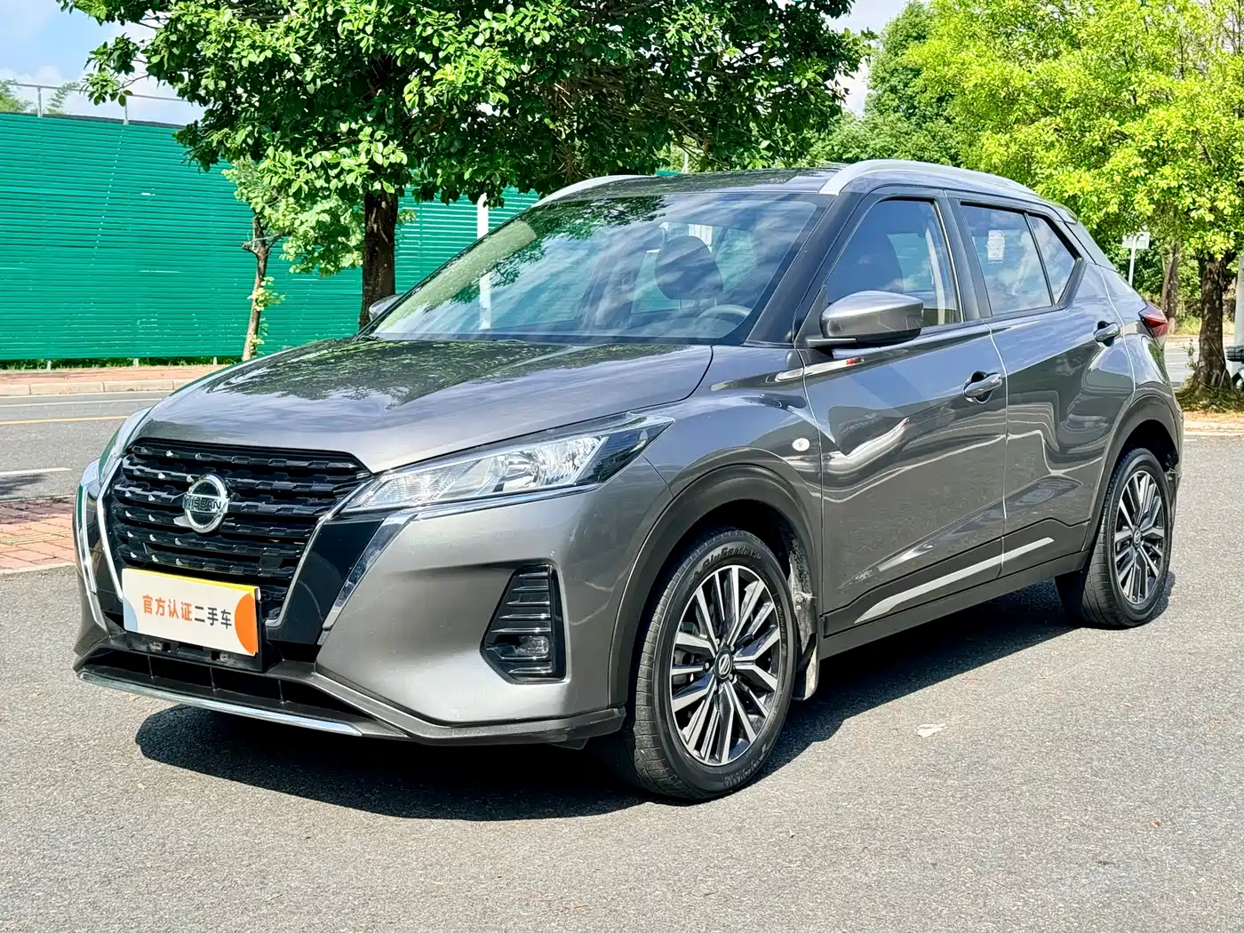 Nissan Kicks 2022 1.5L CVT XL Fashion Edition