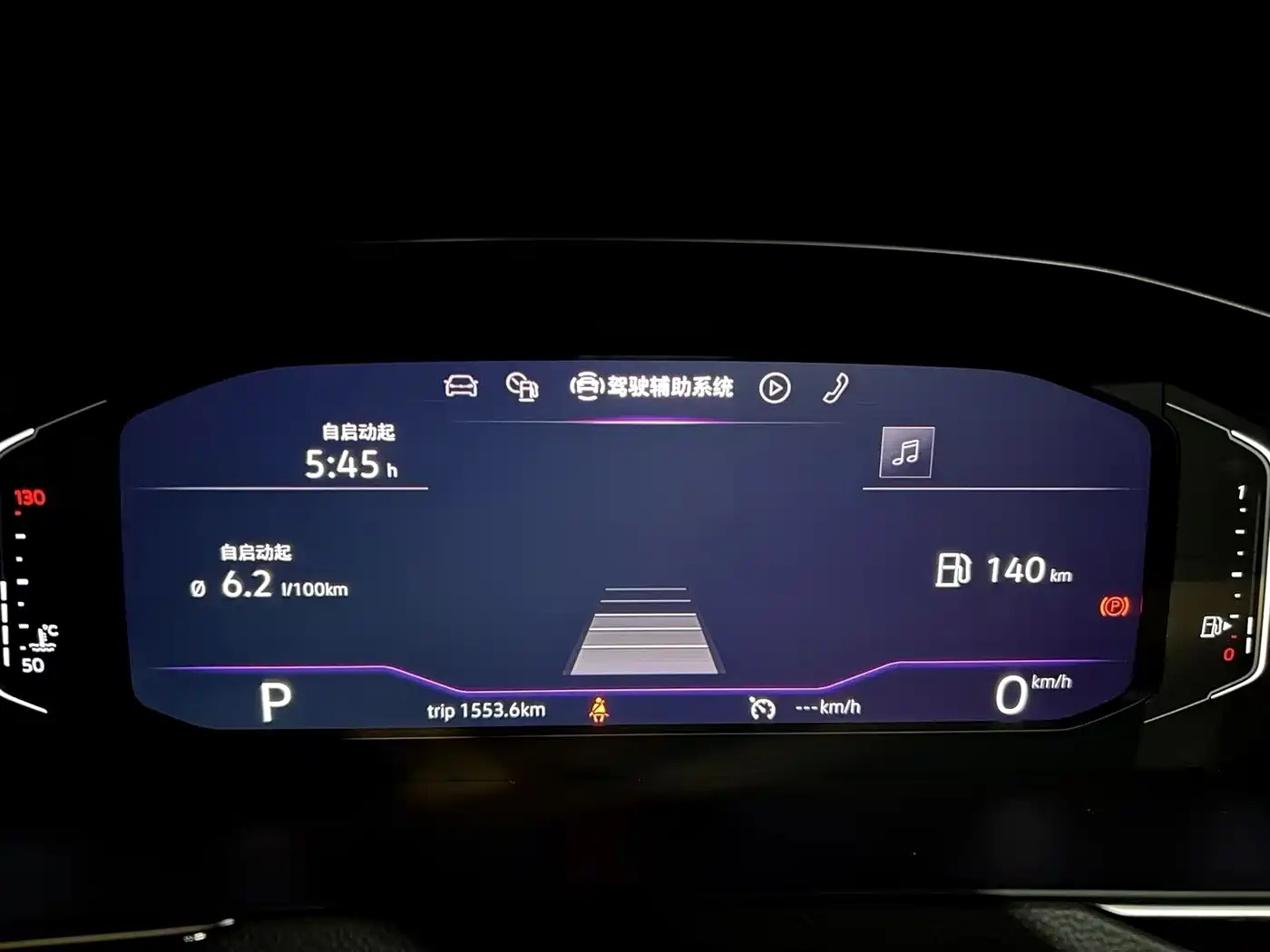 Volkswagen Magotan 2018 Facelift 330TSI DSG Luxury фото 6