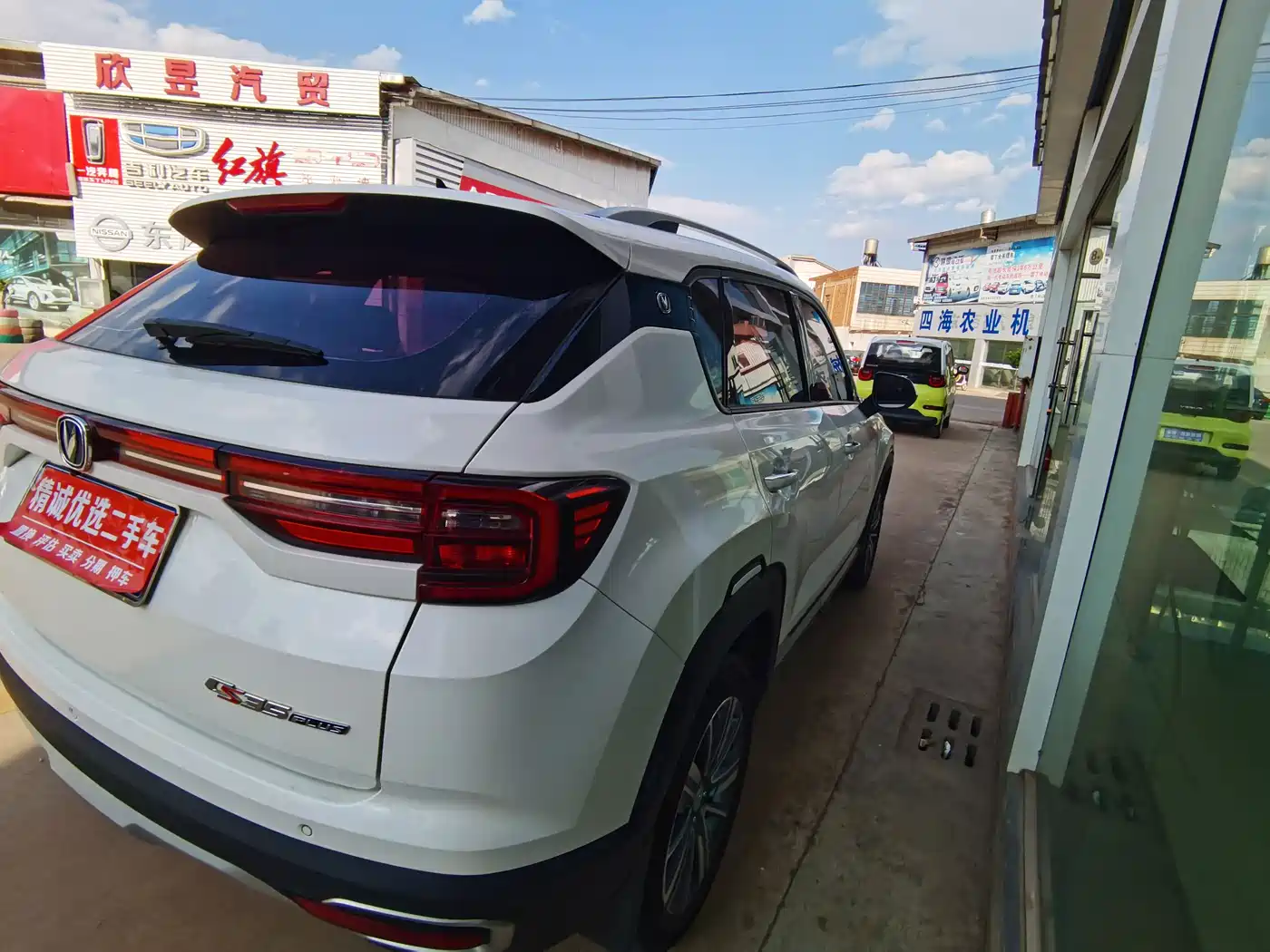 CHANGAN CS35PLUS