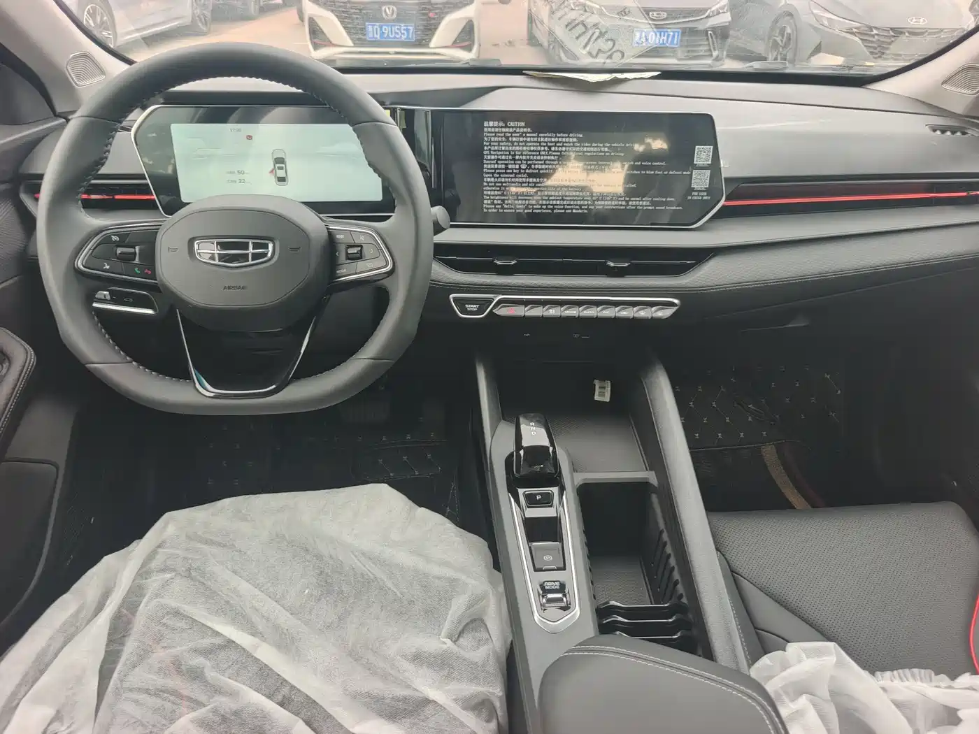 Geely Binrui 2026 2024 Binrui COOL 1.5T DCT Champion Edition