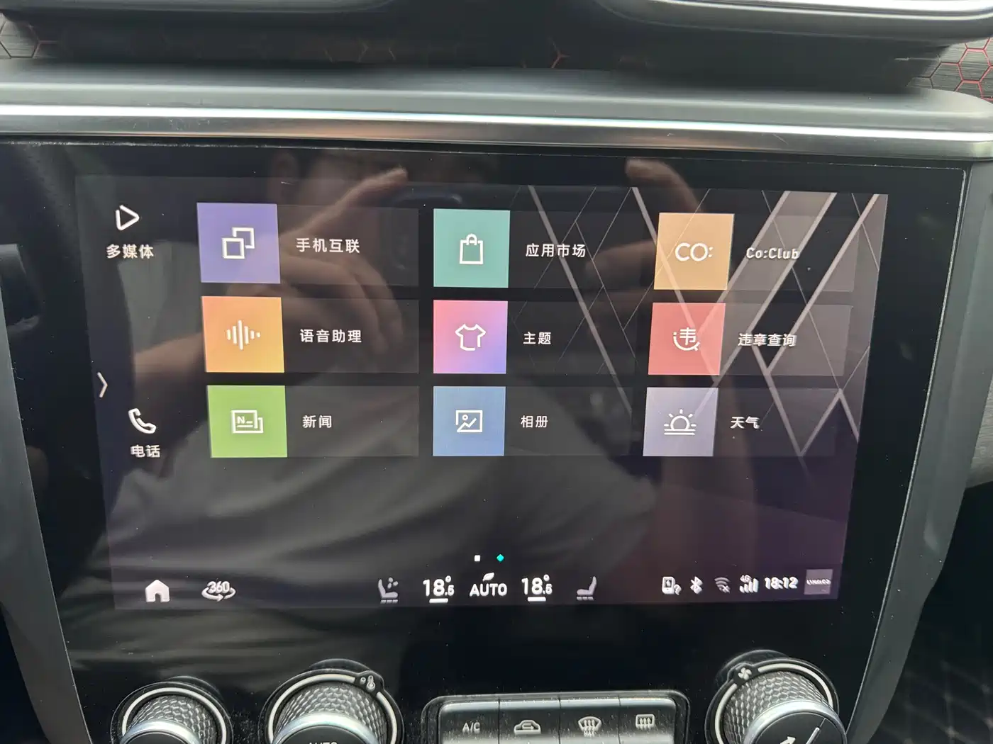Lynk & Co 03 2019 2.0TD Auto Power Pro Version фото 23