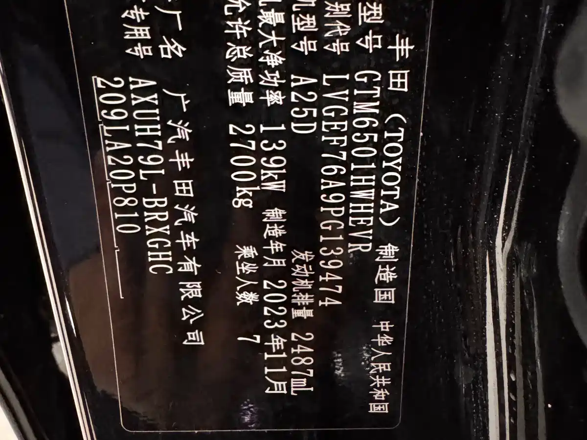 Toyota Highlander 2023 2.5L Smart Hybrid Dual Engine AWD Ultimate 7-Seater фото 19