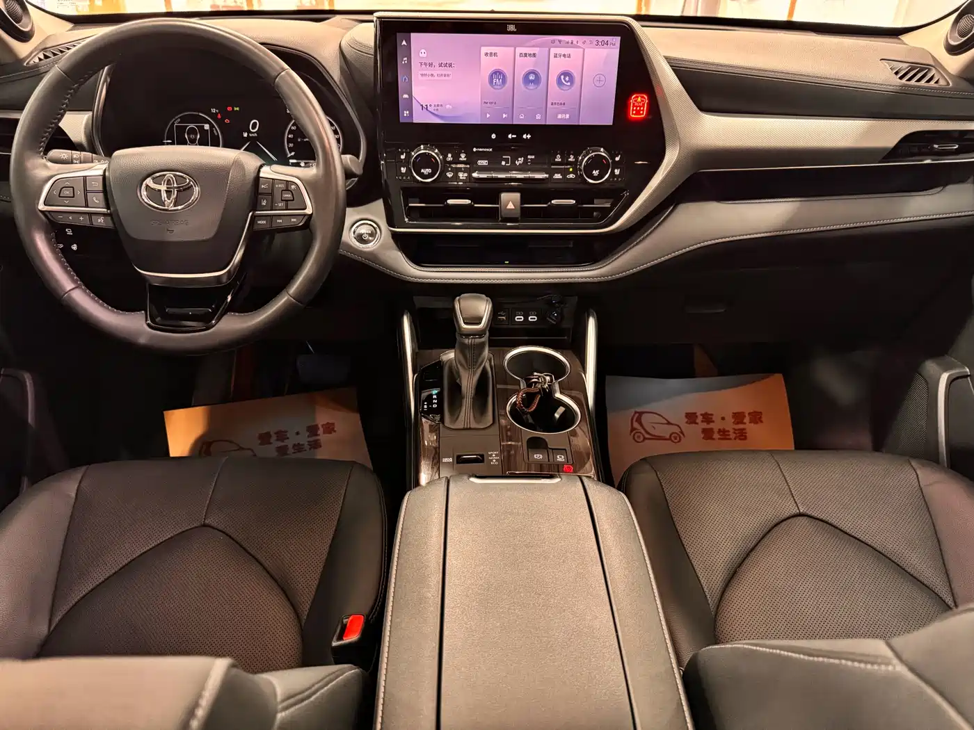 Toyota Highlander 2023 2.5L Smart Hybrid Dual Engine AWD Ultimate 7-Seater фото 9