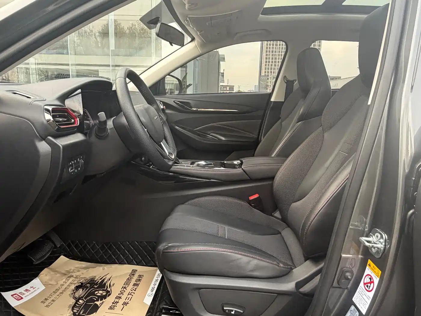 CHANGAN CHANGAN AUCHAN X5