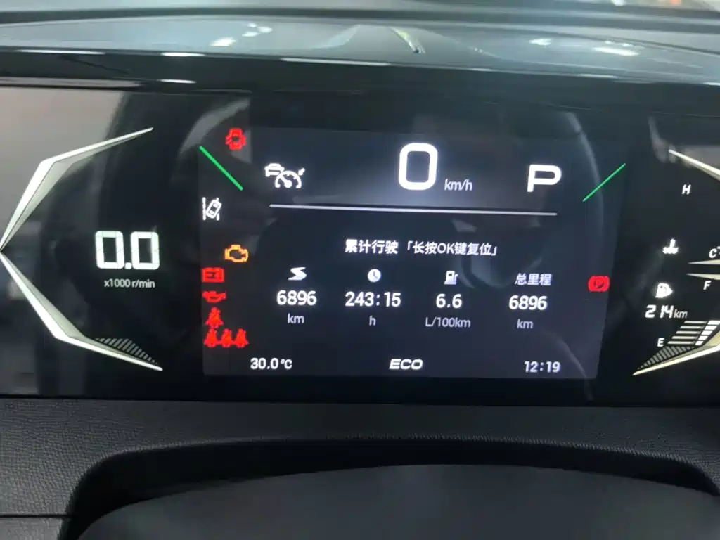 GAC Trumpchi Trumpchi GS3 2025 2023 Shadow Speed 270T Smart Power Edition