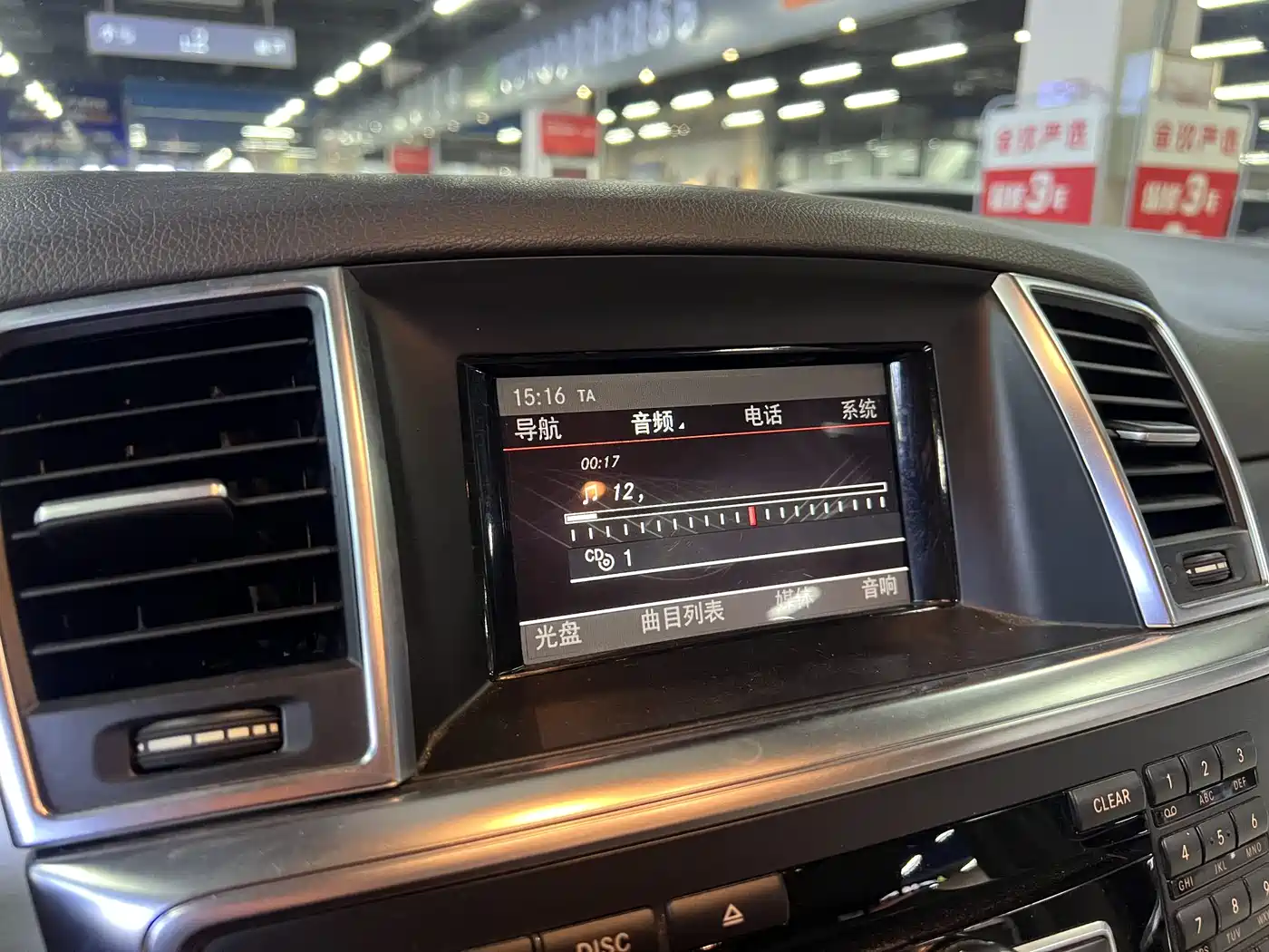 Mercedes-Benz M-Class 2014 ML 320 4MATIC фото 14
