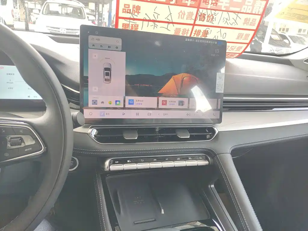 Geely Xing Rui 2026 2026 Orient Yao 1.5TD Kunlun Edition