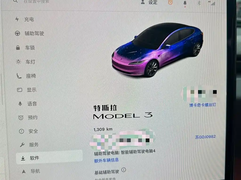 TESLA MODEL 3