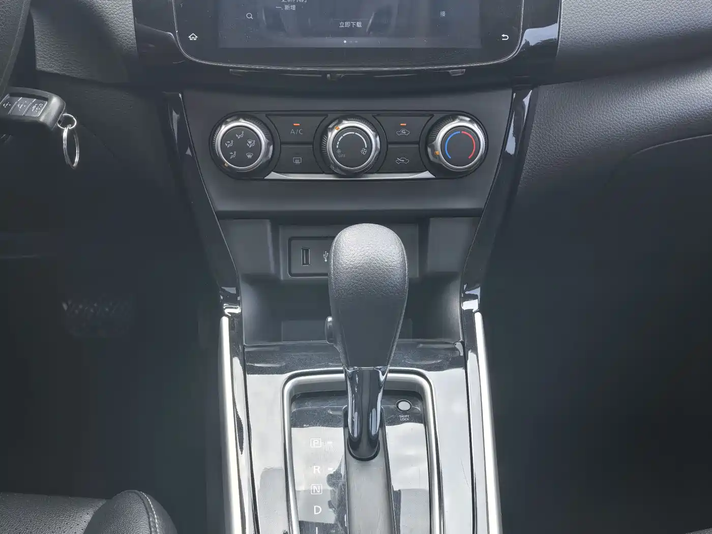 Nissan Sylphy 2021 Classic 1.6XL CVT Luxury Edition 10