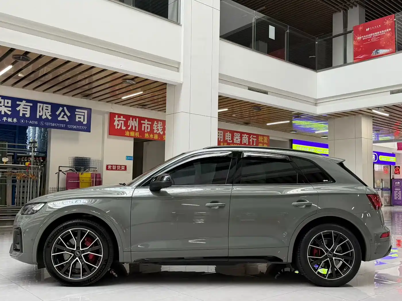 Audi SQ5 2023 2021 3.0 TFSI quattro