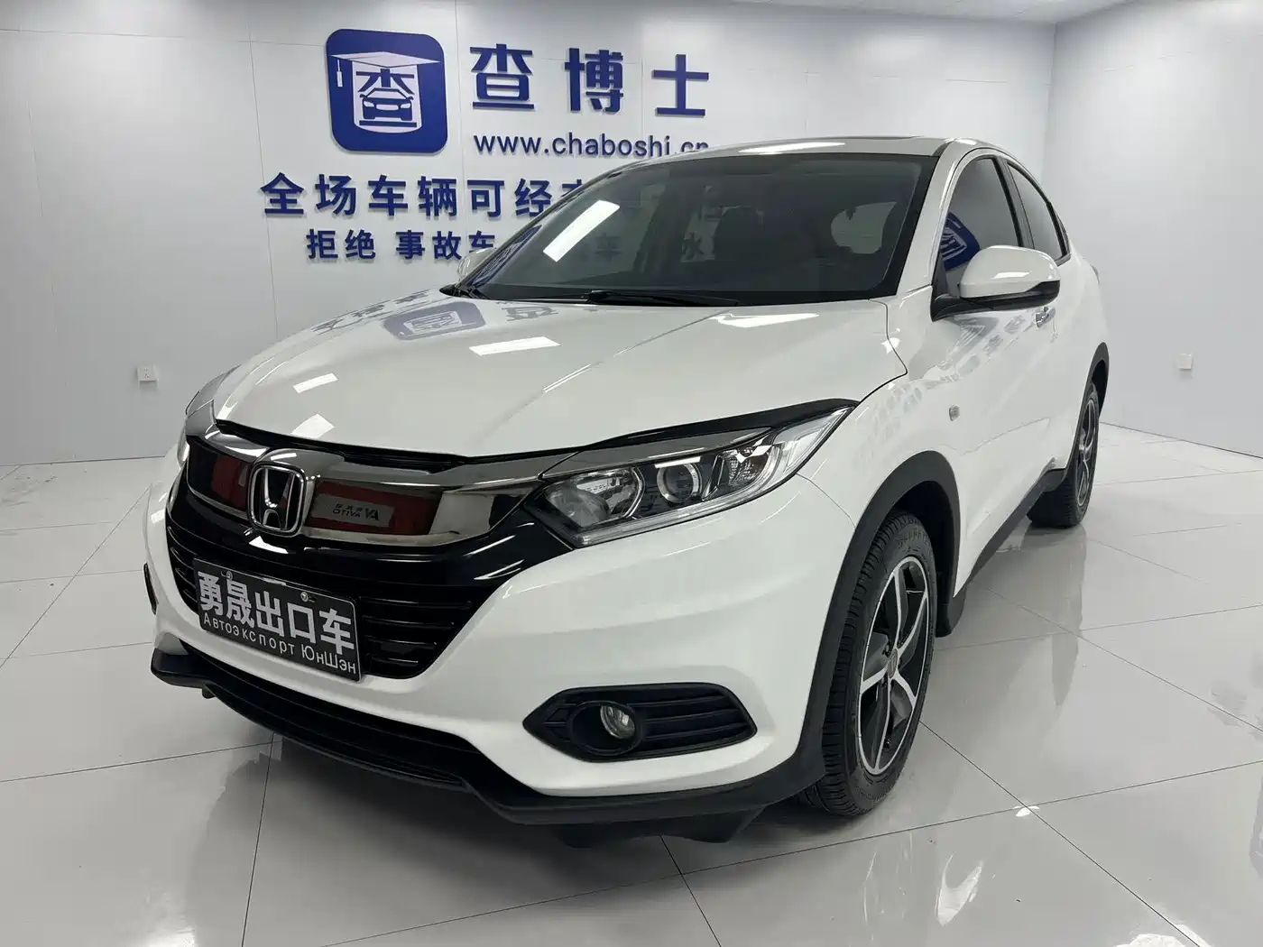 Honda Vezel 2022 1.5L CVT Elite Smart Edition
