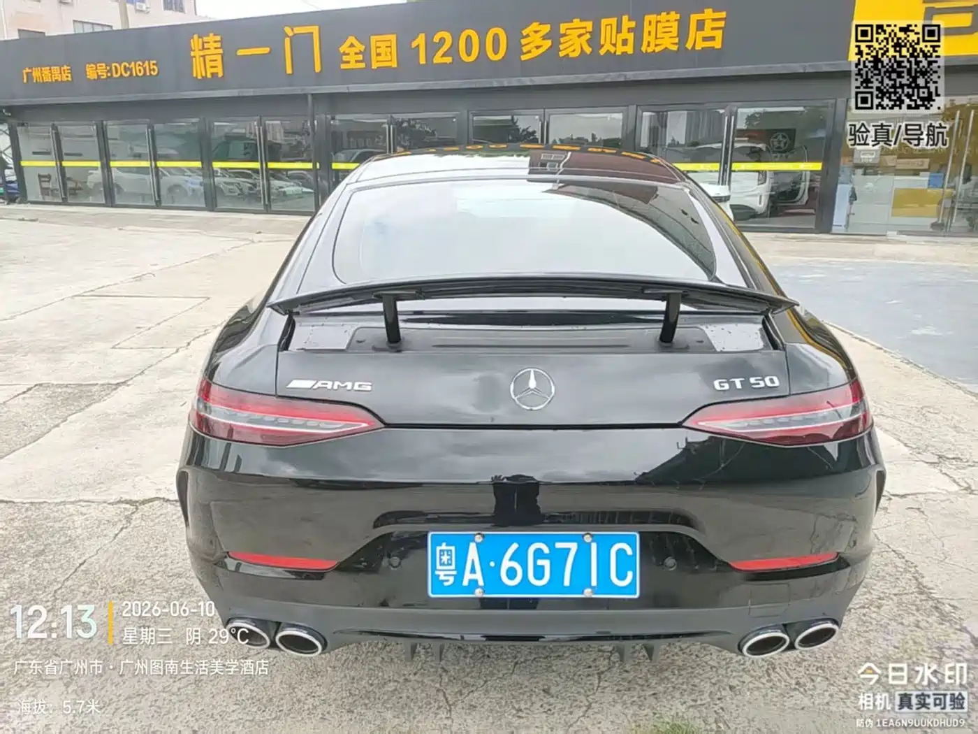 MERCEDES-BENZ AMG GT