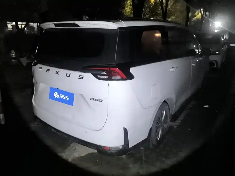 SAIC MAXUS CHASE G50