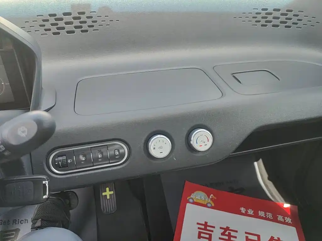 Baojun E100 2021 2020 305KM Intelligent Edition