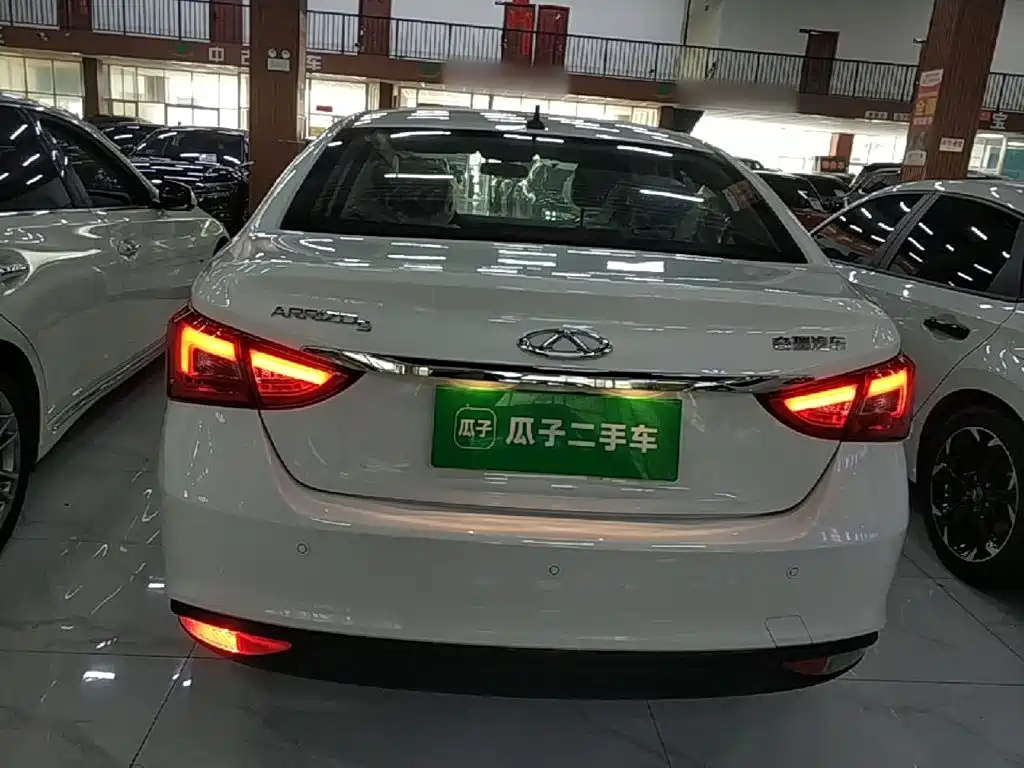 Chery Arrizo 5 2026 2025 Model Year Excellence Edition 1.5L CVT Trend