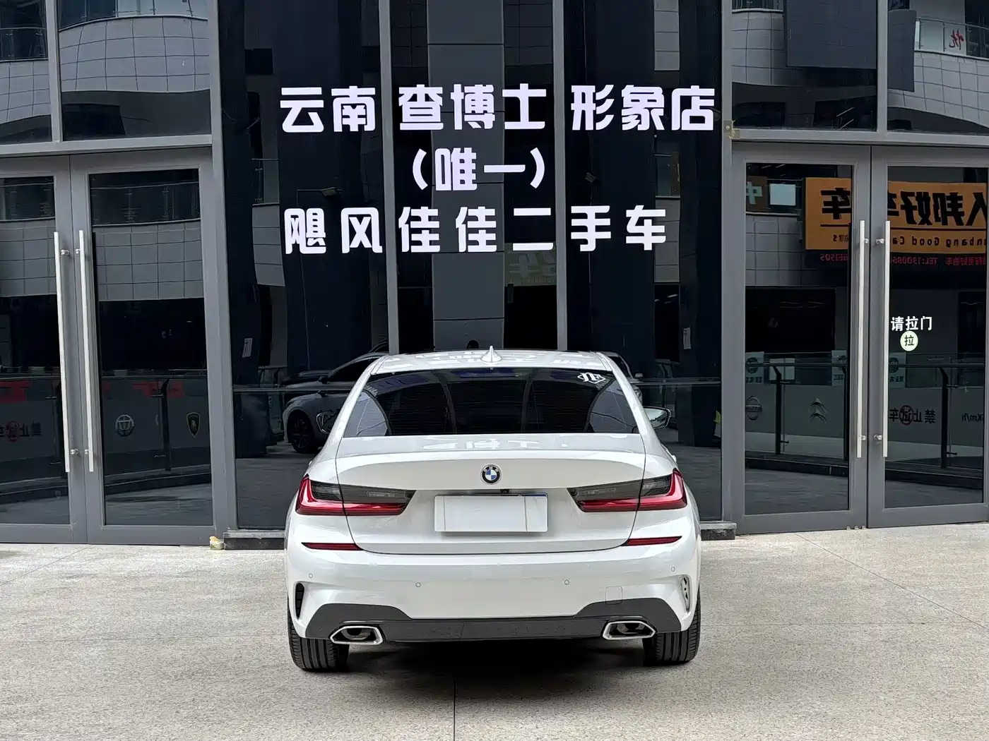 BMW 3 Series, миниатюра 5