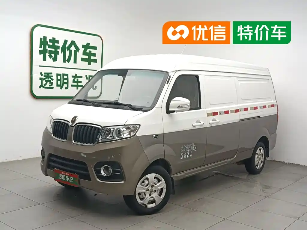 Jinbei New Hiace X30L 2018 1.5L Van Wealth Edition DLCG14
