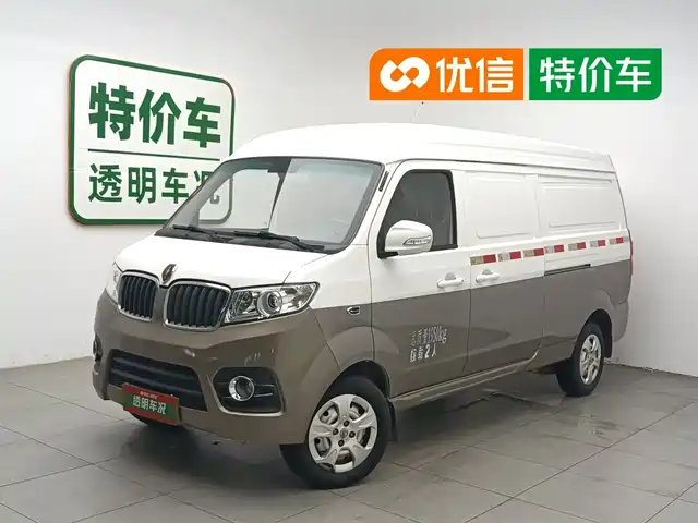 Jinbei New Hiace X30L 2018 1.5L Van Wealth Edition DLCG14