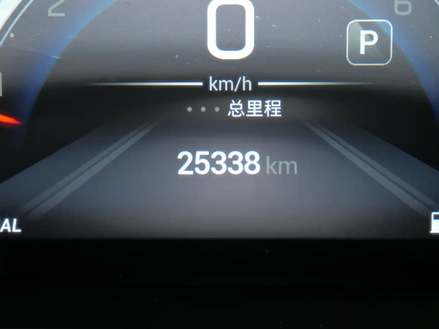 GAC Trumpchi Trumpchi GS4 2023 270T Auto Smart Pilot Edition фото 16