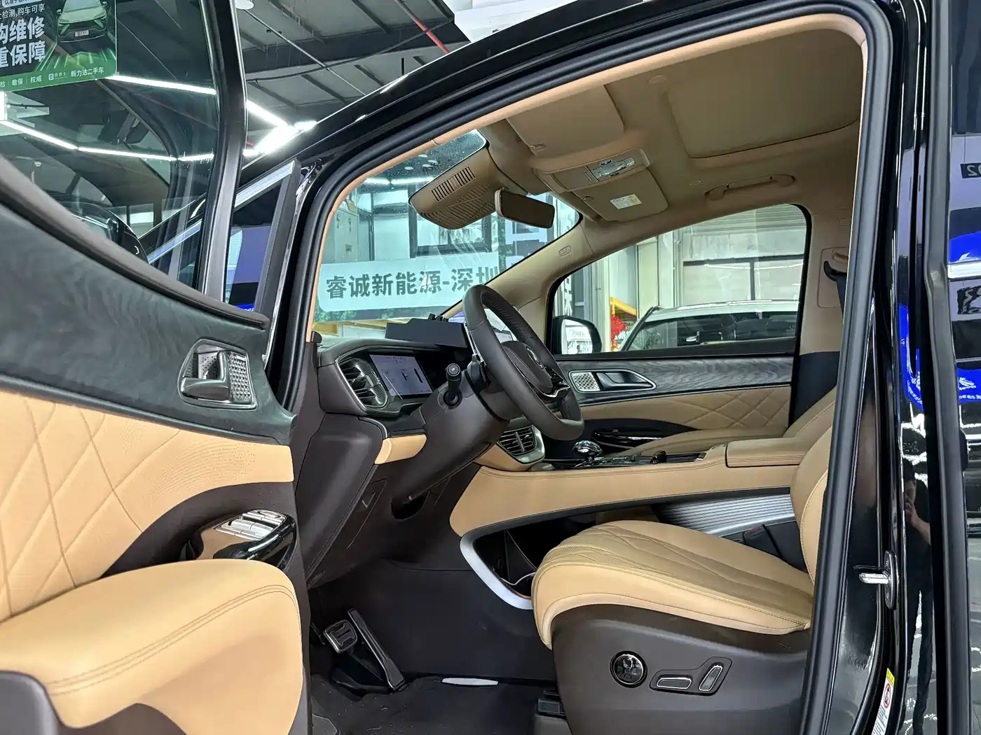 Denza D9 2026 2025 DM-i Smart Driving Edition 1020 AWD Flagship