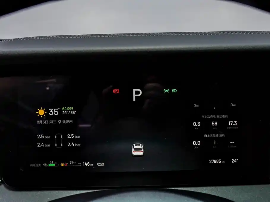 Li Auto Li ONE 2022 2021 Extended Range 6-Seater
