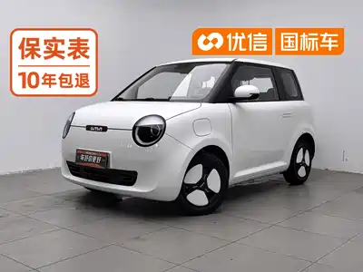 Changan Lumin