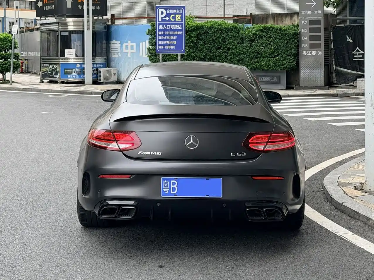 Mercedes-Benz C-Class AMG 2021 2021 AMG C 63 Coupe