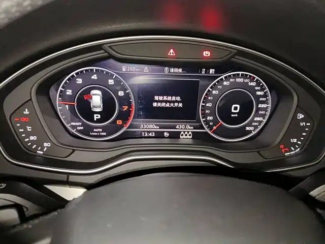 Audi Q5L 2020 40 TFSI Prestige Fashion — фото 4