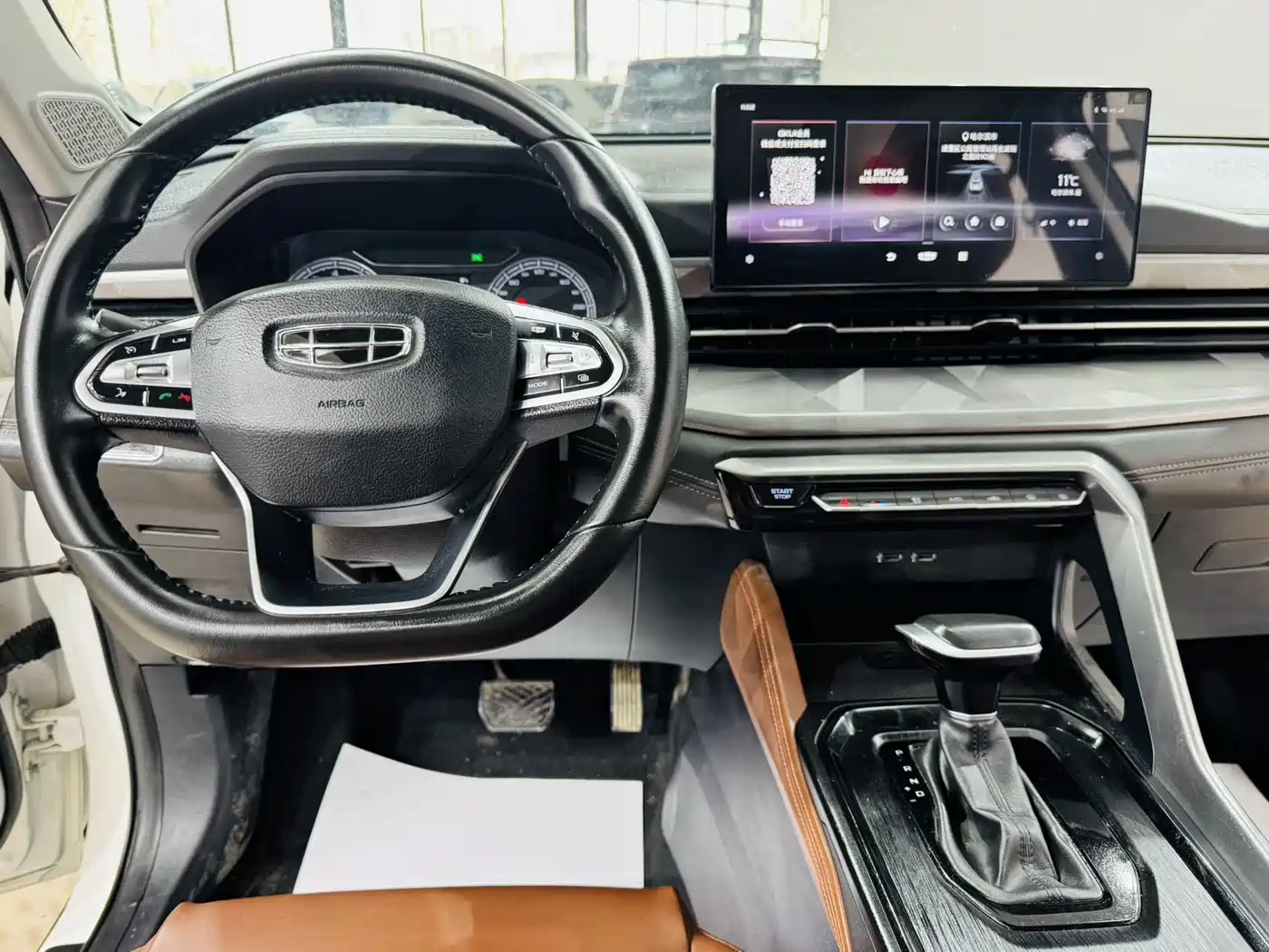 GEELY AUTOMOBILE VISION X6